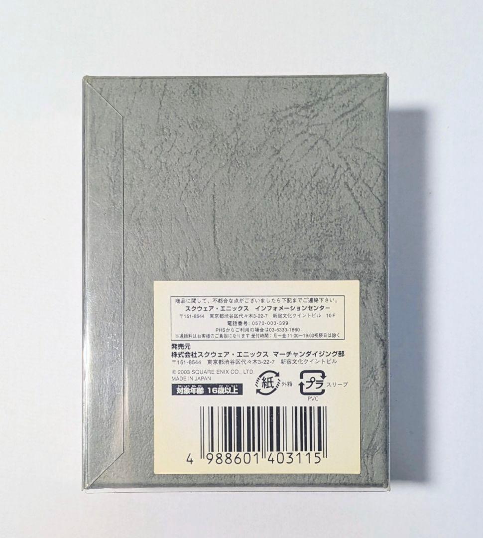 未使用　ファイナルファンタジー８　スリーピングライオンハート　チョーカー