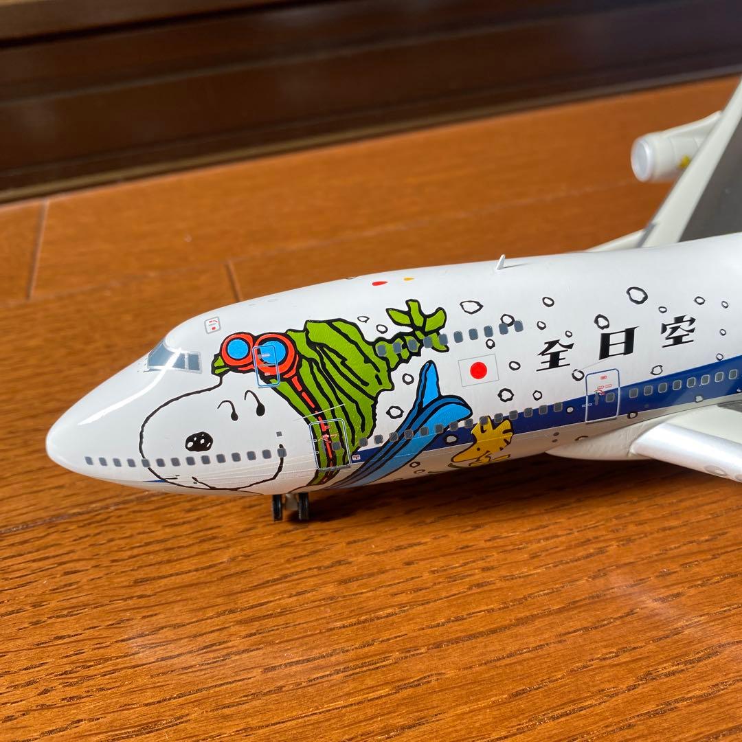 全日空　スヌーピージェット　飛行機模型　ANA ボーイング747 1/200