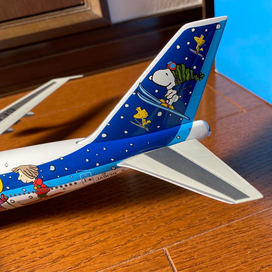 全日空　スヌーピージェット　飛行機模型　ANA ボーイング747 1/200