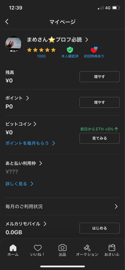 【関西サーファー限定】本日17時までに連絡で2割引！アルメリックultrajoe
