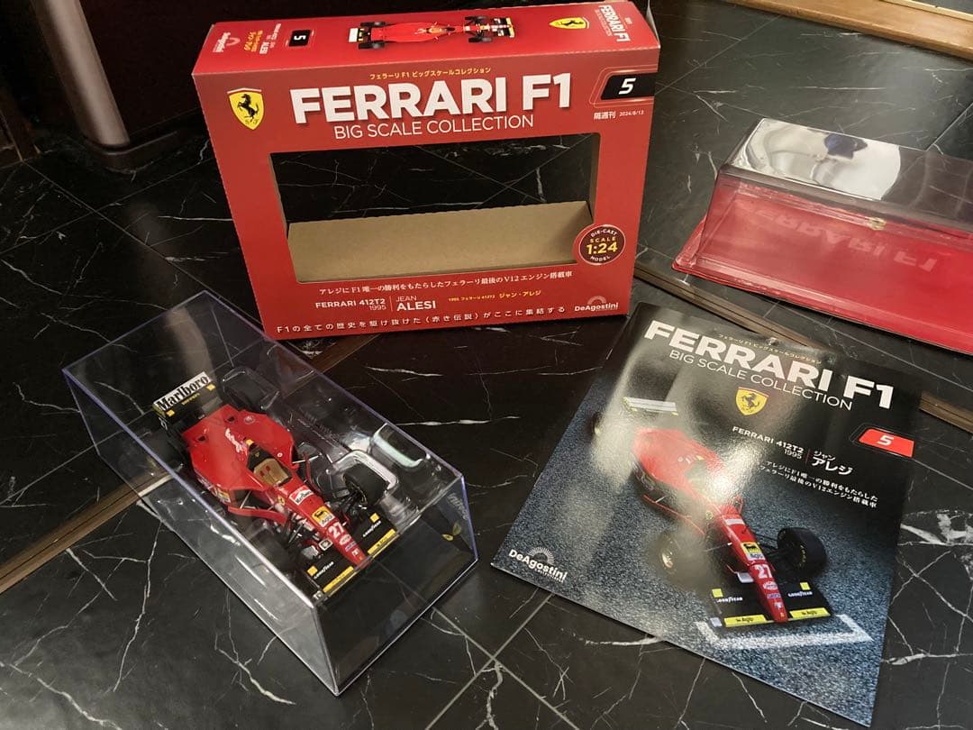 試験版フェラーリF1 ビッグスケールコレクション 1/24 フェラーリ412T2