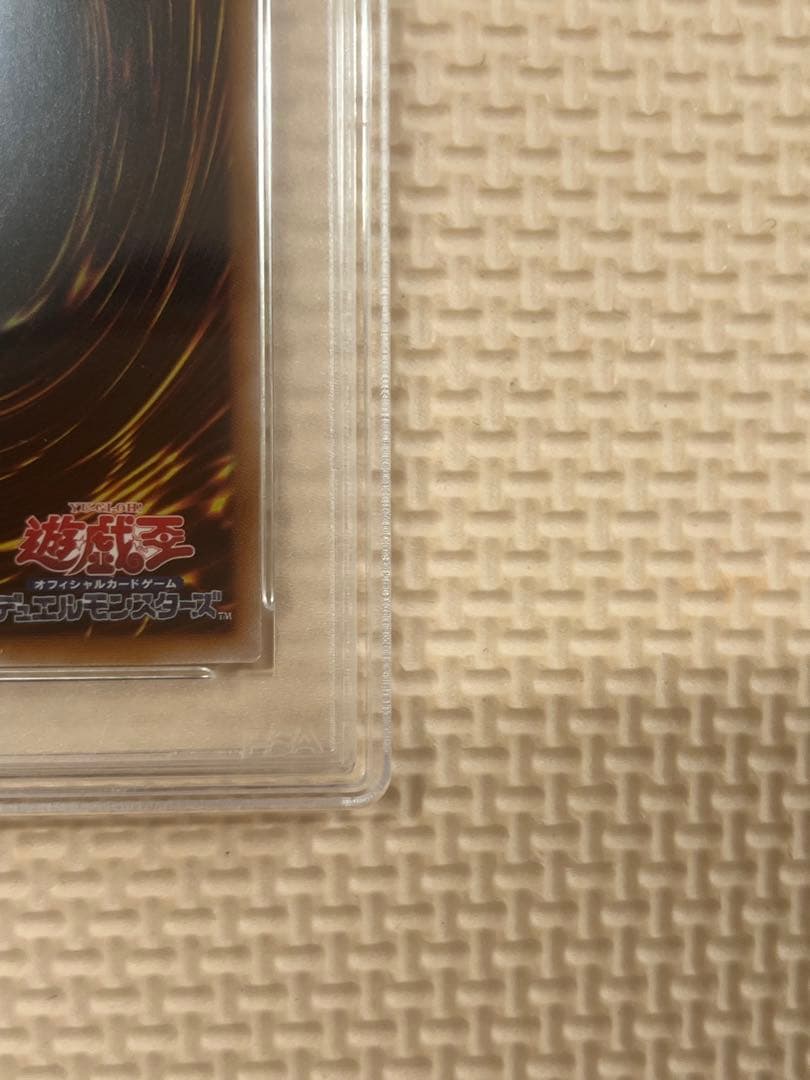 青眼の白龍 ブラック•マジシャン 東京ドーム グリーン VER PSA10 連番