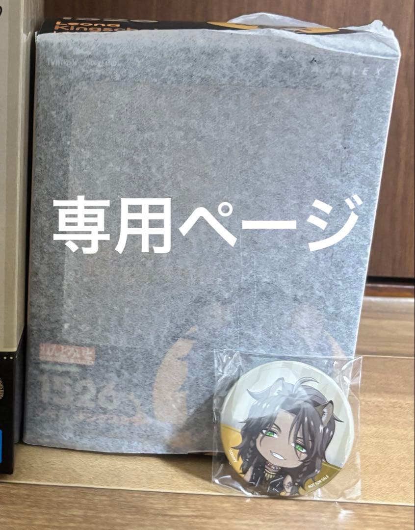 りんりんページ