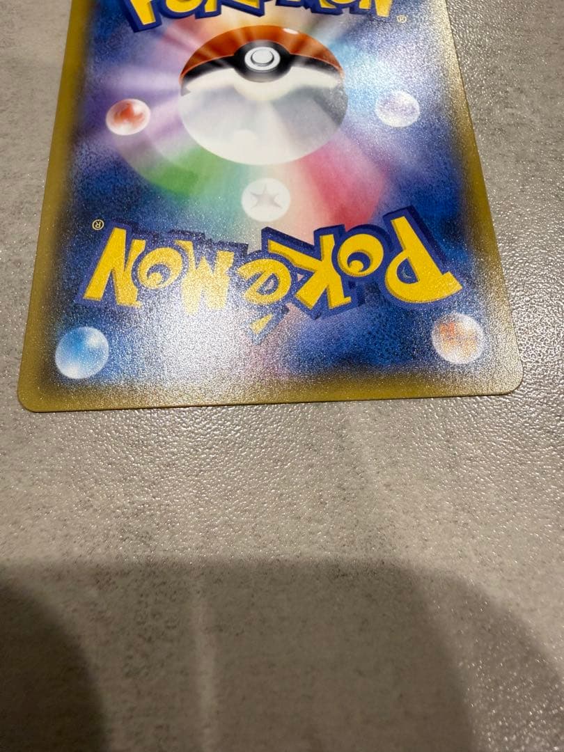 ガボン　　ミュウツー&ミュウGX SR SM11 ミラクルツイン