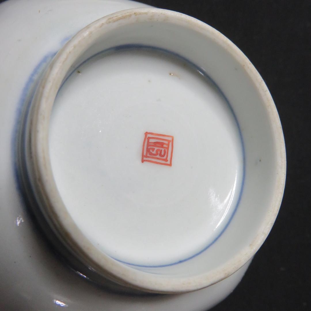 小鉢 4客 向付 角鉢 色絵 古伊万里 壽 瓢箪 花 柵 窯傷