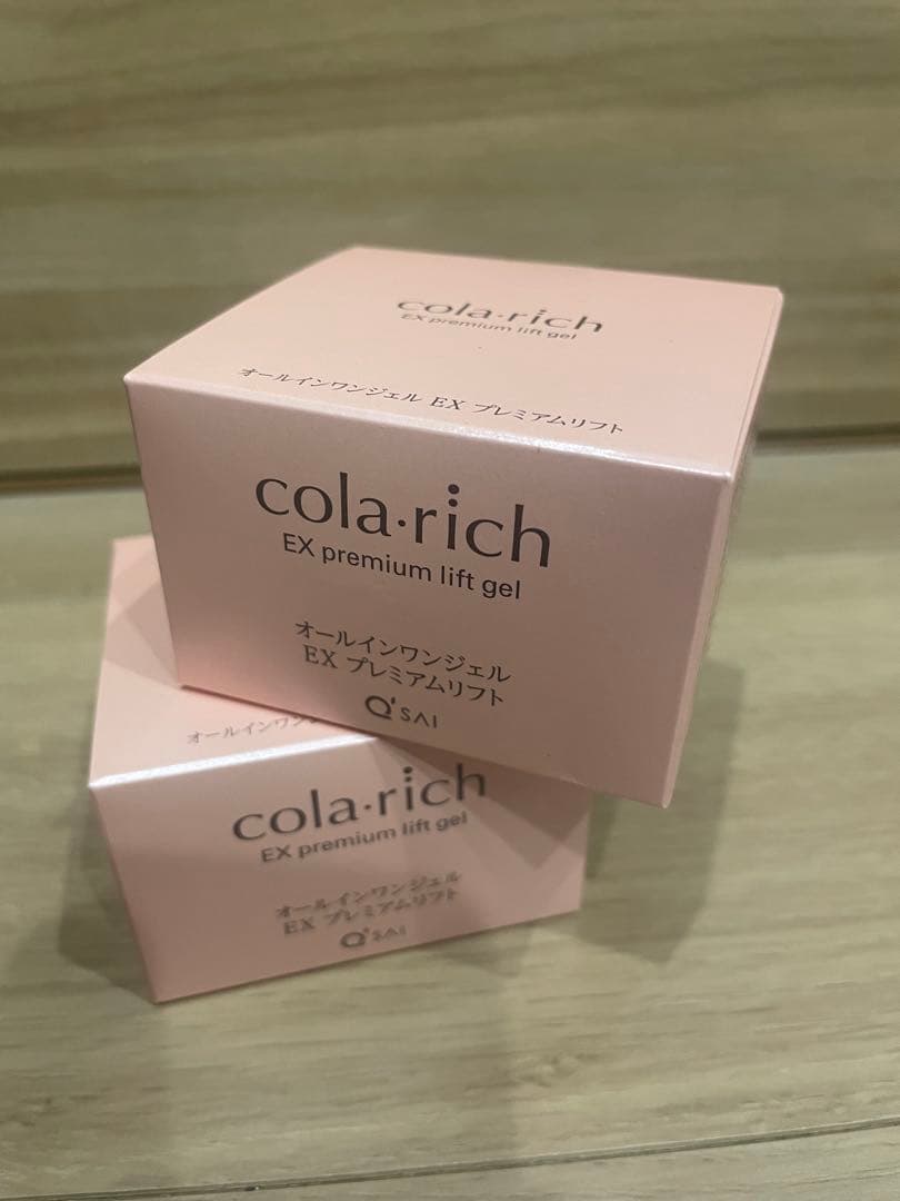 キューサイ　コラリッチEX　プレミアムリフトジェル55g×2箱★新品未開封