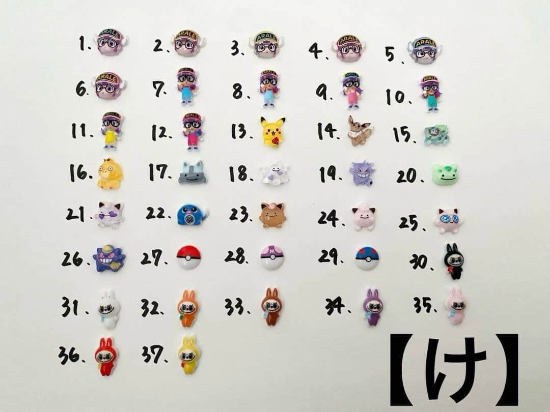 ネイルパーツ バラ （組み合わせ自由） ①