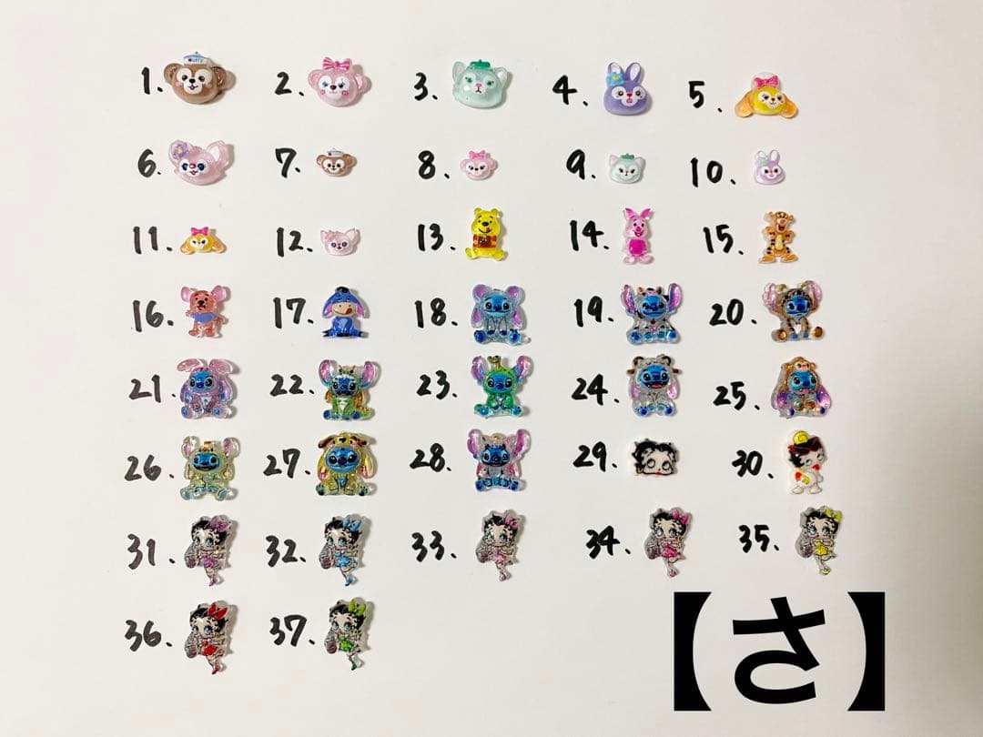 ネイルパーツ バラ （組み合わせ自由） ①