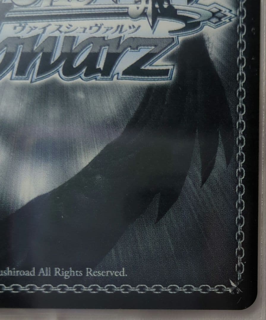 お値下げ明日まで学マス倉本千奈ヴァイスシュヴァ ルツsir複製サインシリアルレア