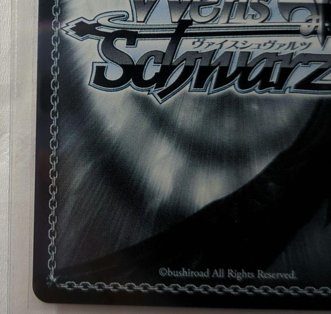 お値下げ明日まで学マス倉本千奈ヴァイスシュヴァ ルツsir複製サインシリアルレア