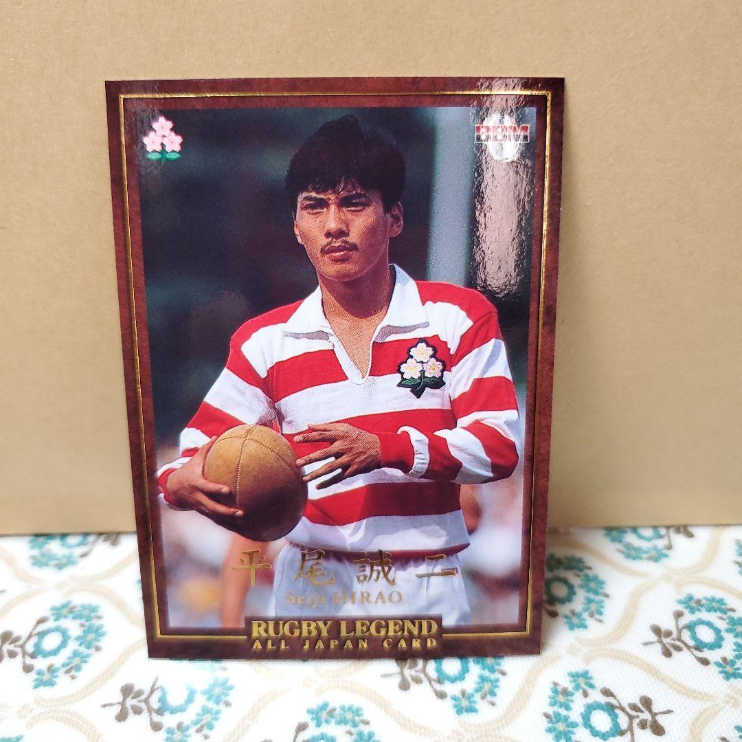 RUGBY LEGEND オールジャパンカード 60枚セット＋箔サイン入4枚