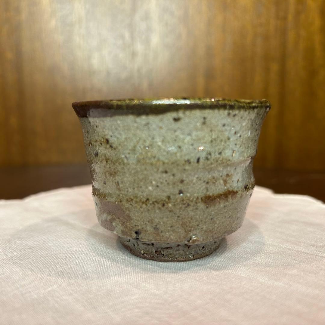 逸品　唐津焼 西岡小十作 斑唐津　皮鯨　梅華皮 ぐい吞み　共箱共布栞付き 未使用