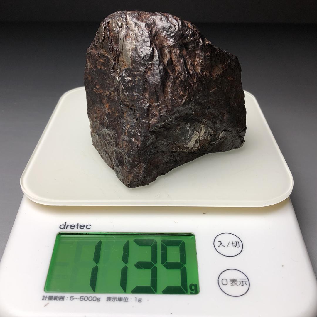 アルタイ隕石　大型隕石 鉄隕石　外皮付き隕石　ナチュラル　原石　重さ約1139ｇ