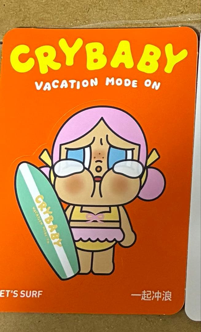 ぬいぐるみ・マスコット CRYBABY POPMART