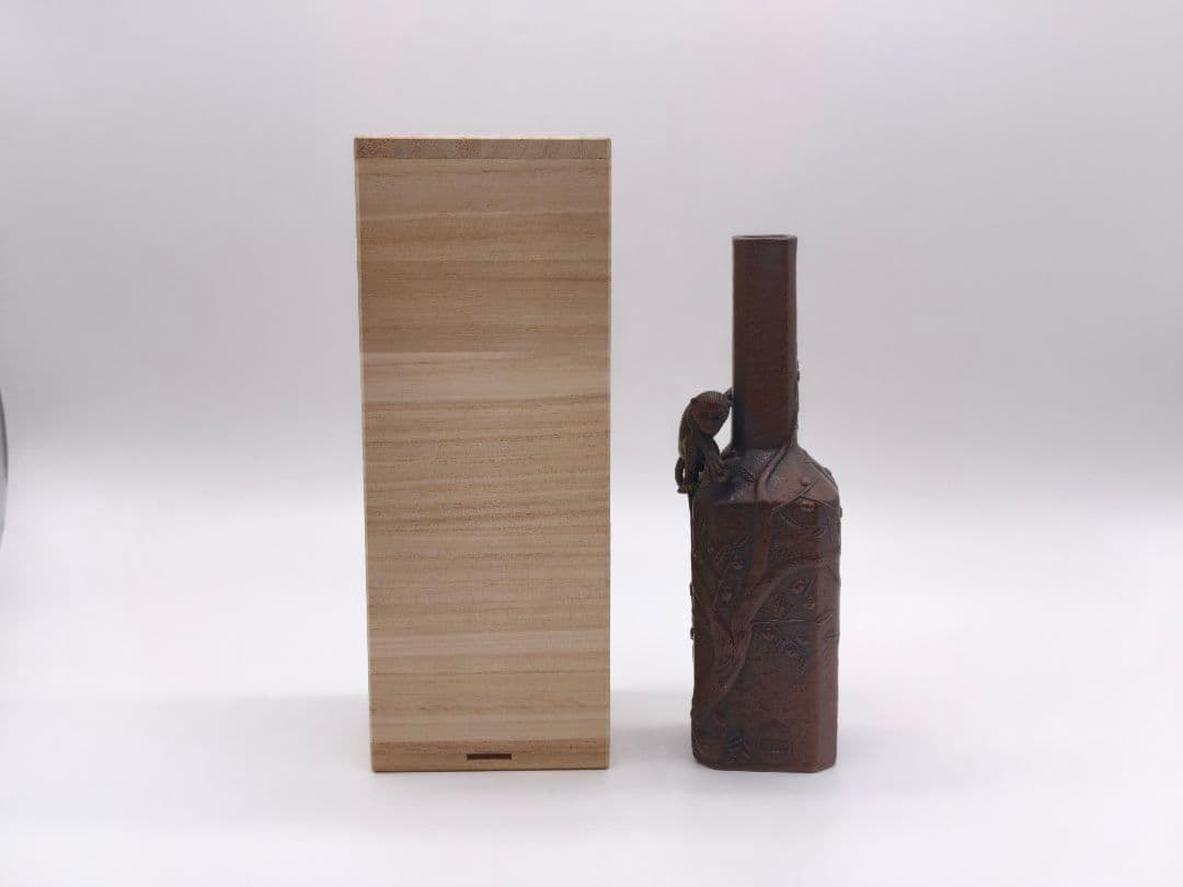 花器 さるかに合戦 下尾治彦作 蝋型青銅製 桐箱付