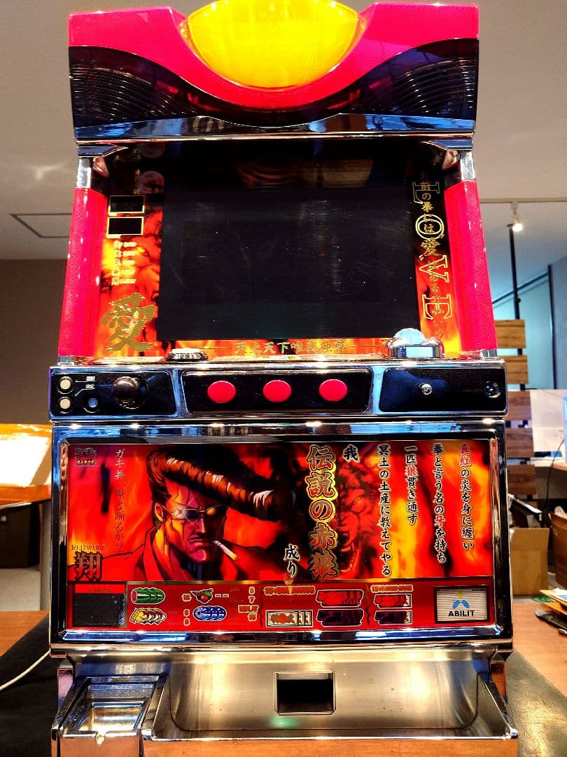 初代鬼浜爆走愚連隊 翔パネル 付き【実機】