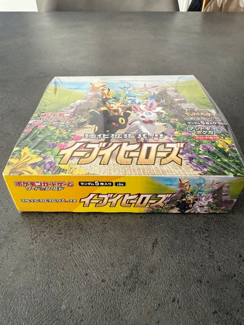 シュリンク付きイーブイヒーローズBOX