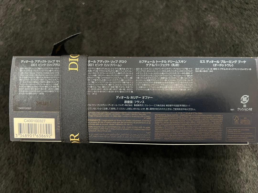 【新品未開封】DIOR クリスマスコフレ