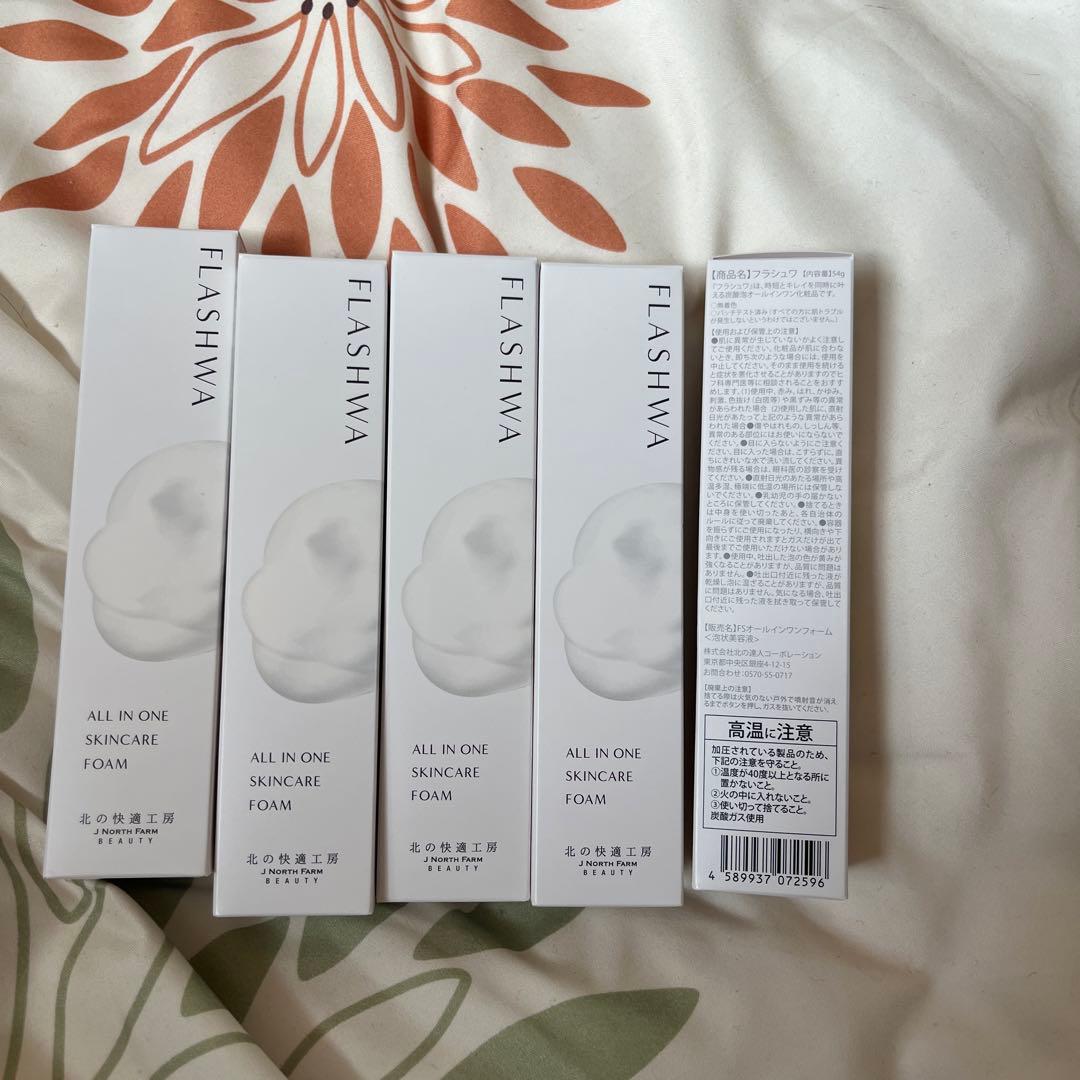 フラシュワ　オールインワンスキンケアフォーム　5本