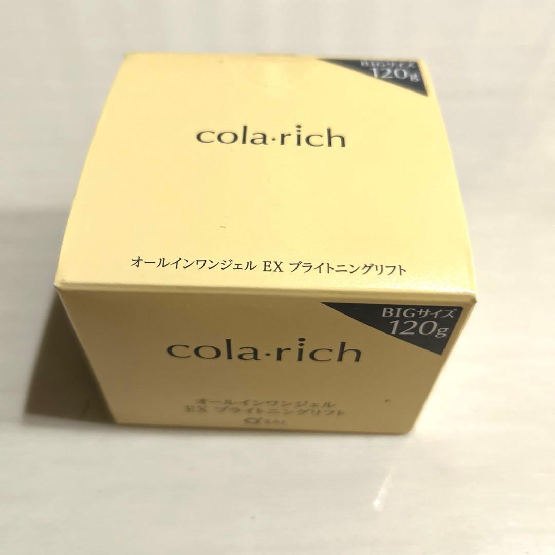 【新品未開封】コラリッチEXブライトニングリフト　オールインワンジェル120g