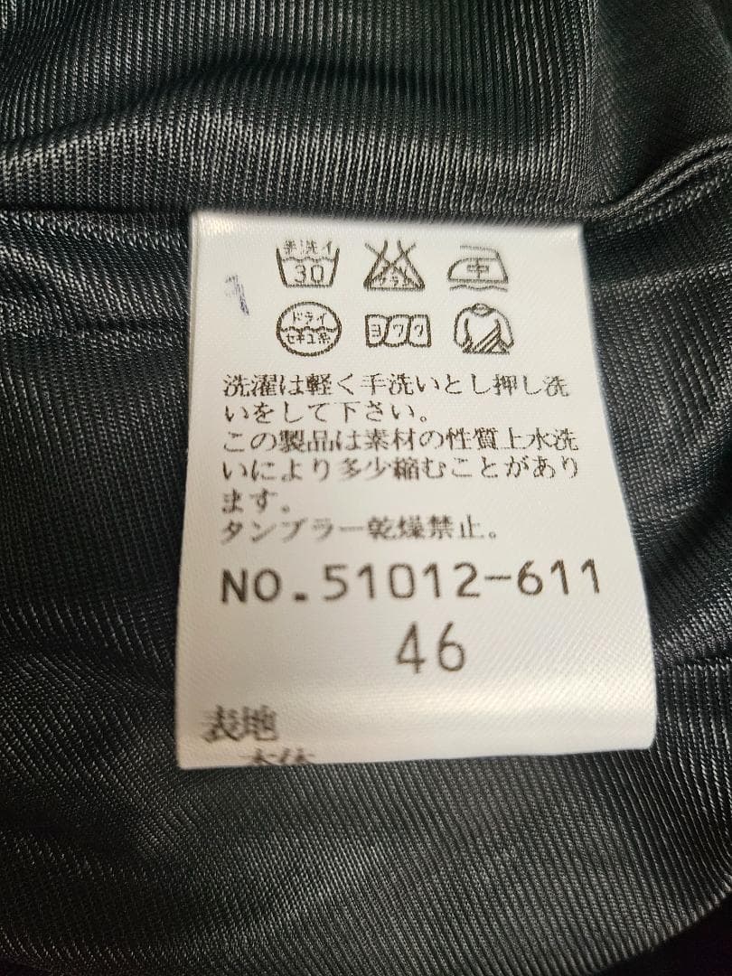 【46】ローズティアラ（ワンピース兼ジャンバースカート）デリケートクリーニング済