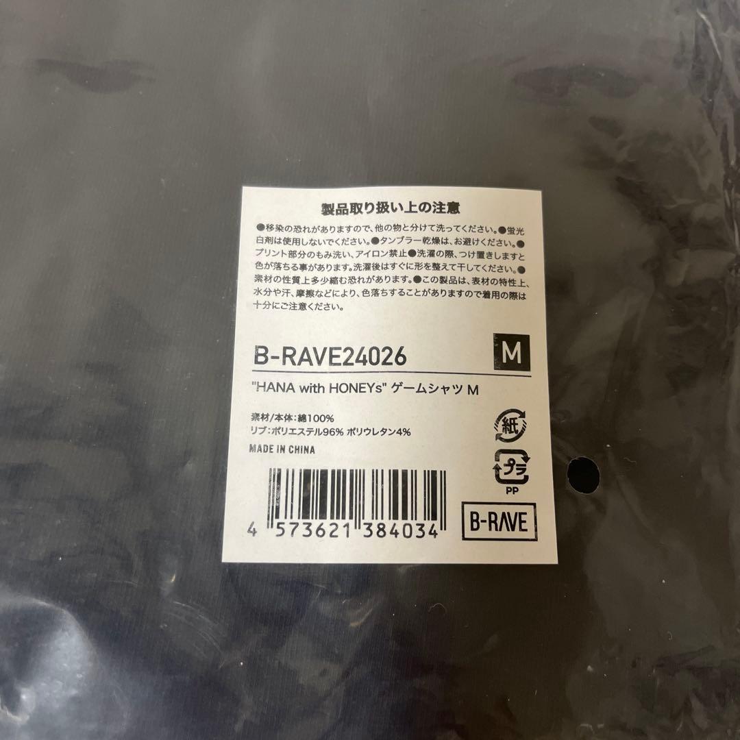 HANA with HONEYsファンミーティング ゲームシャツ Mサイズ