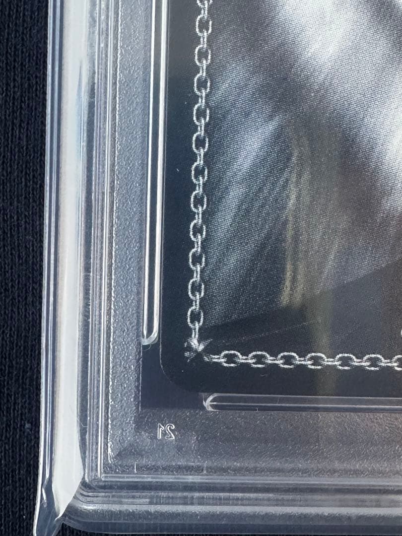 PSA10 D.C. SP \"恋\"した魔法使い瑞花