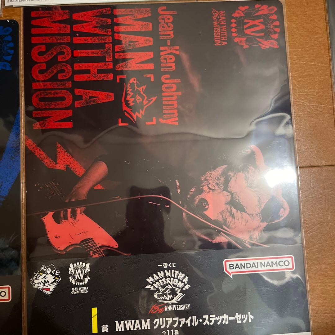 ほ*ー様 MAN WITH A MISSION 一番くじ A賞 K賞　I賞