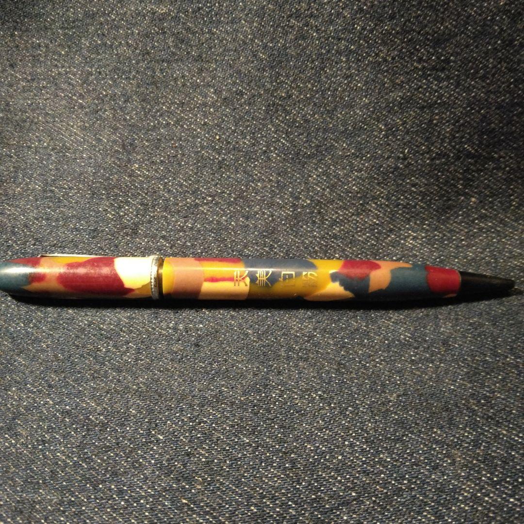 戦前迷彩色 シャープペンシル 本体 オリジナルボックス付き ノベルティ　景品