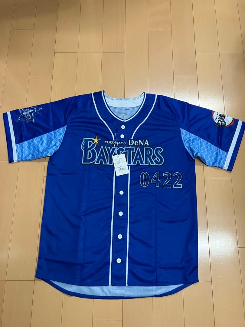 鬼滅の刃　伊之助　横浜denaベイスターズ　ユニフォーム　ハイクオリティー