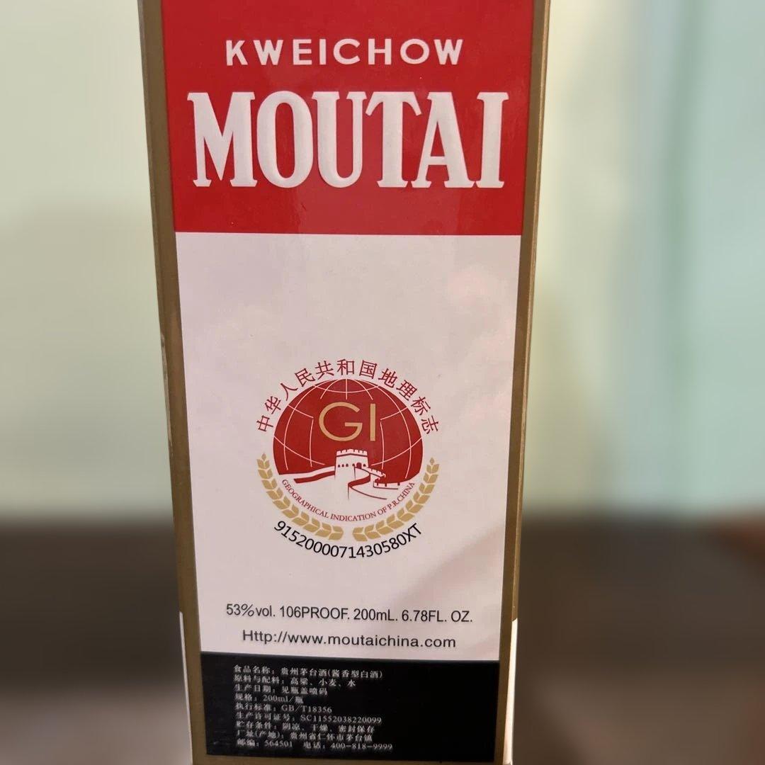 その他 Kweichow Moutai 200ml 53%