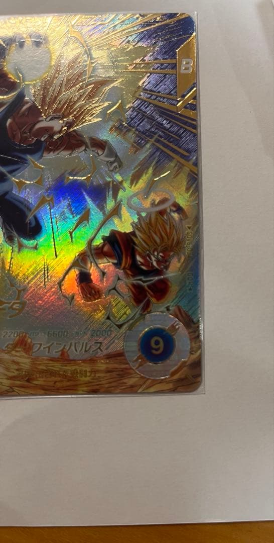 ドラゴンボールスーパーダイバーズ sdv6-034 GDR パラレル 美品