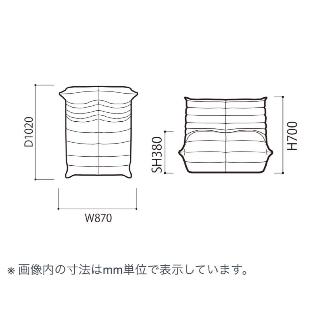 ligne roset リーンロゼ トーゴ 1P Gランク RG393
