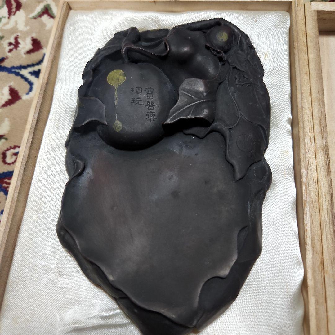 仿宋　古い硯　４０年前に購入。カマキリと葉の様な図柄