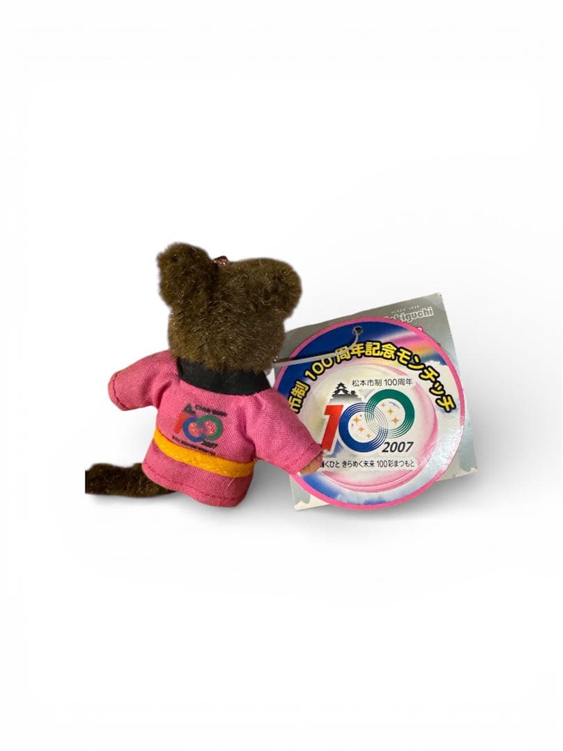 新品　モンチッチ　松本市政100周年記念