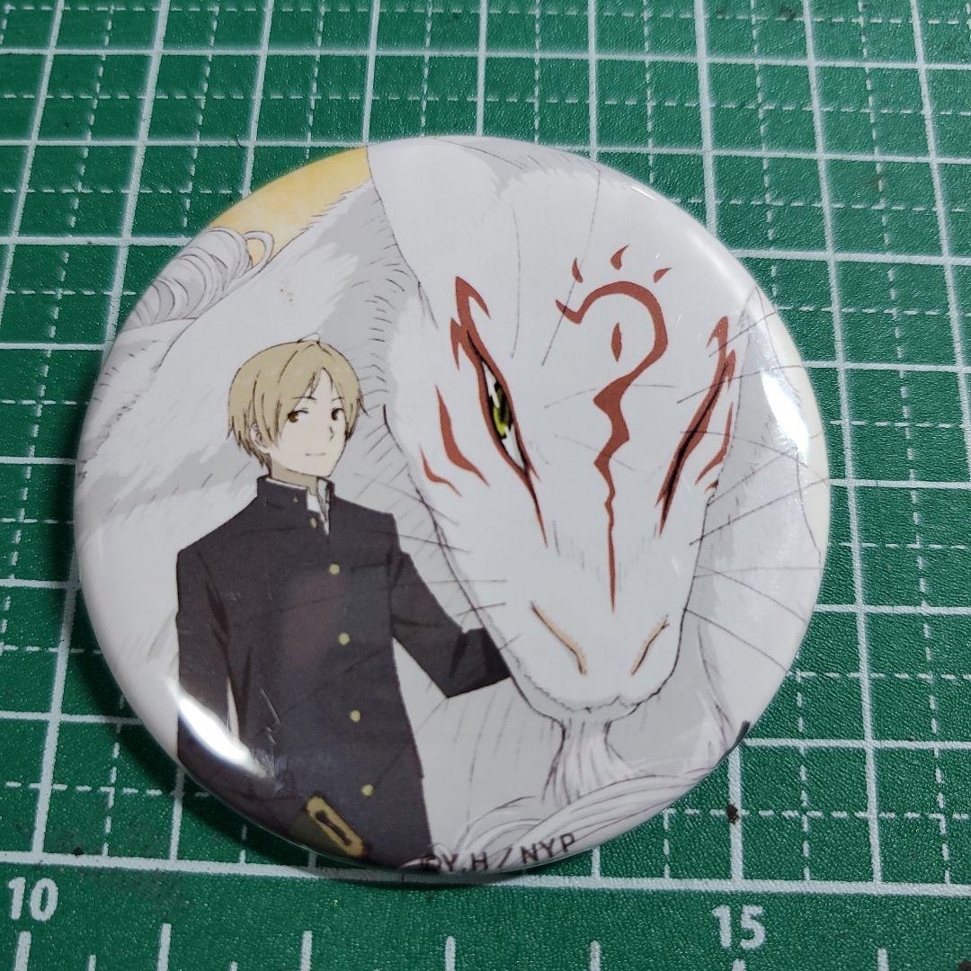 斑　夏目貴志　缶バッジ