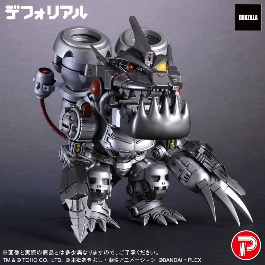 デフォリアル ムゲンドラモン：3式〈改〉モード　新品未開封