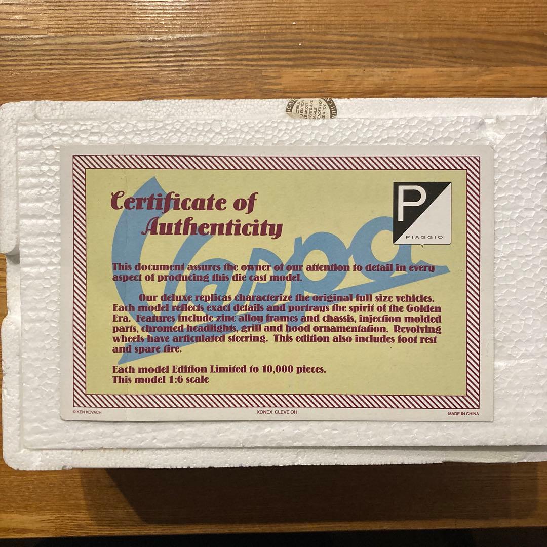 ピアジオ ベスパ 水色 スクーター 限定車 ミニカー モデルカー フィギュア
