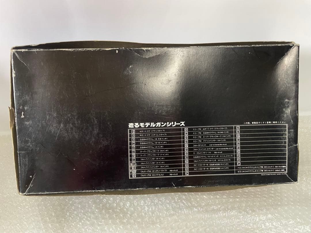 未組立　東京マルイ　造るモデルガン　コルトコンバットコマンダー