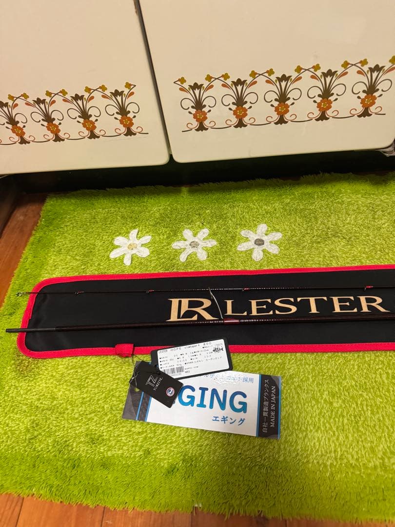 アレス　レスターホープ800 新品未使用　記載保証書有りレシート付き