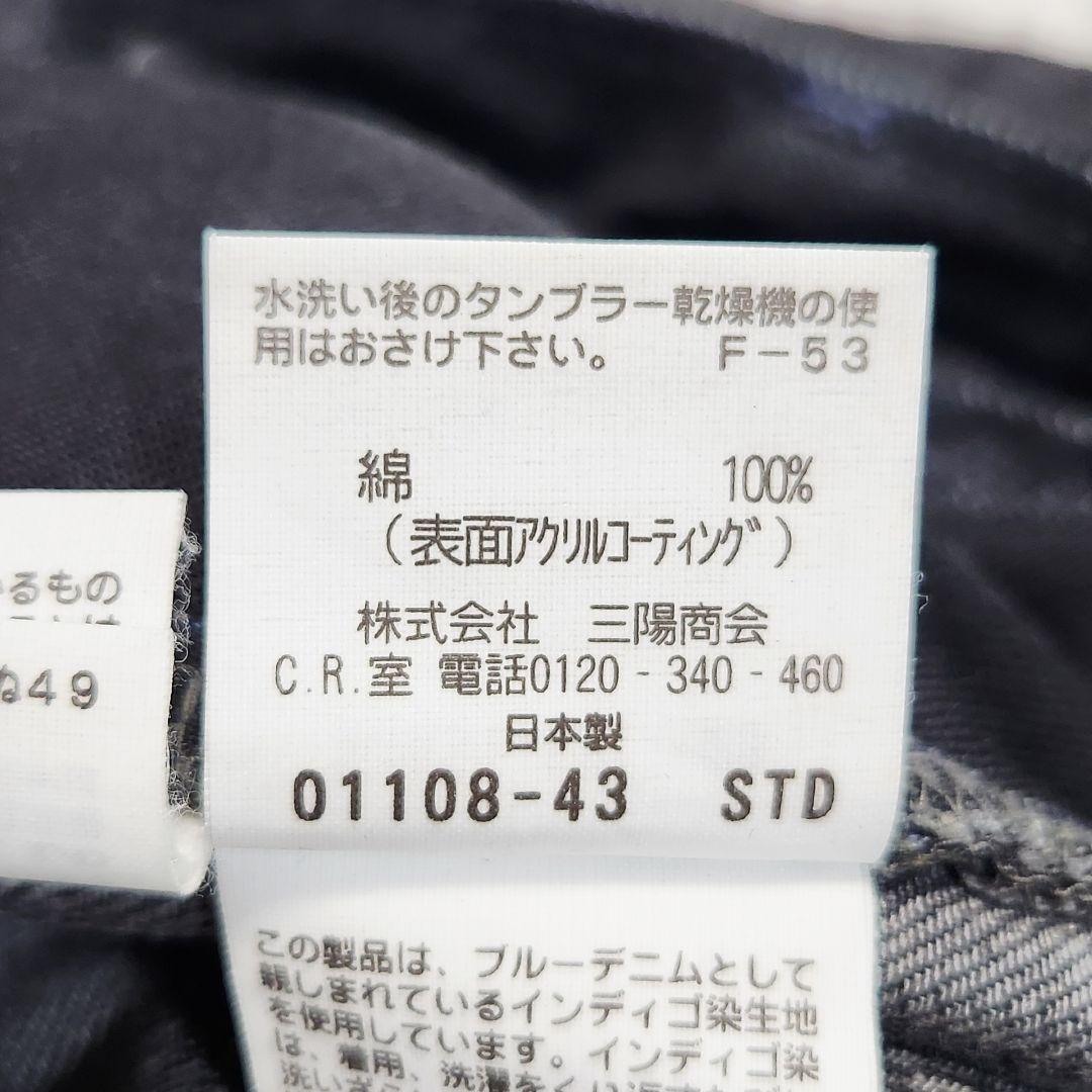股下87cm BLACKBARRETT コーティング デニム ブラック 三陽商会