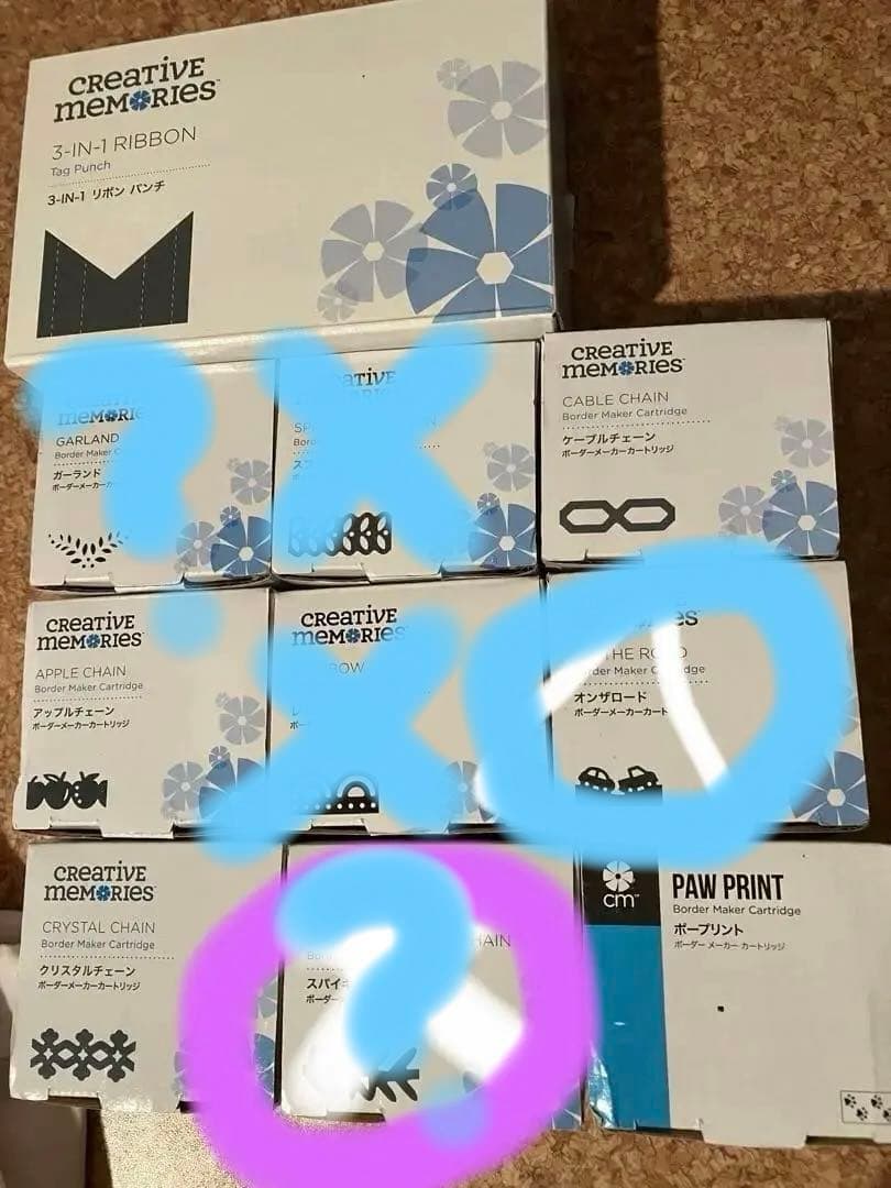 クリエイティブメモリーズ　パンチ　カートリッジいろいろ 単品可能
