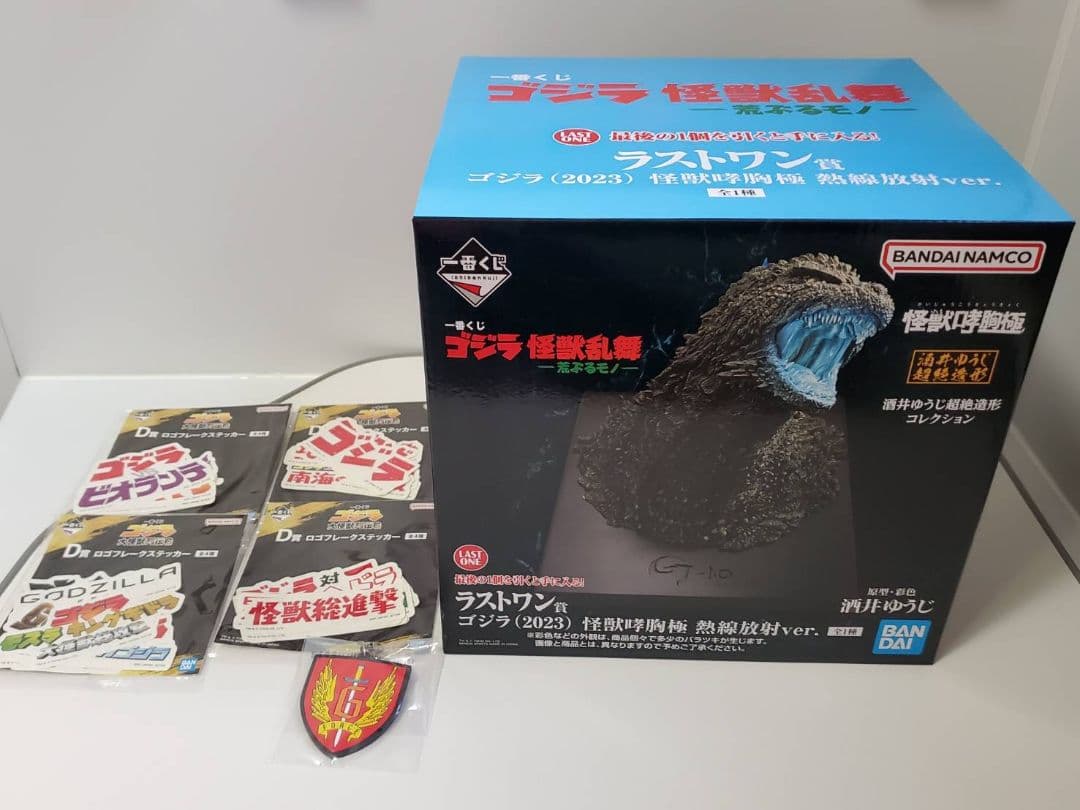 一番くじ　ゴジラ　怪獣乱舞　ラストワン賞　おまけ付き