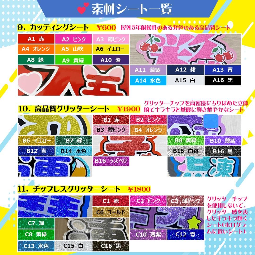 ♡まとめ買い・希望価格大歓迎♡様　ハングルボード／うちわ文字　オーダー専用ページ