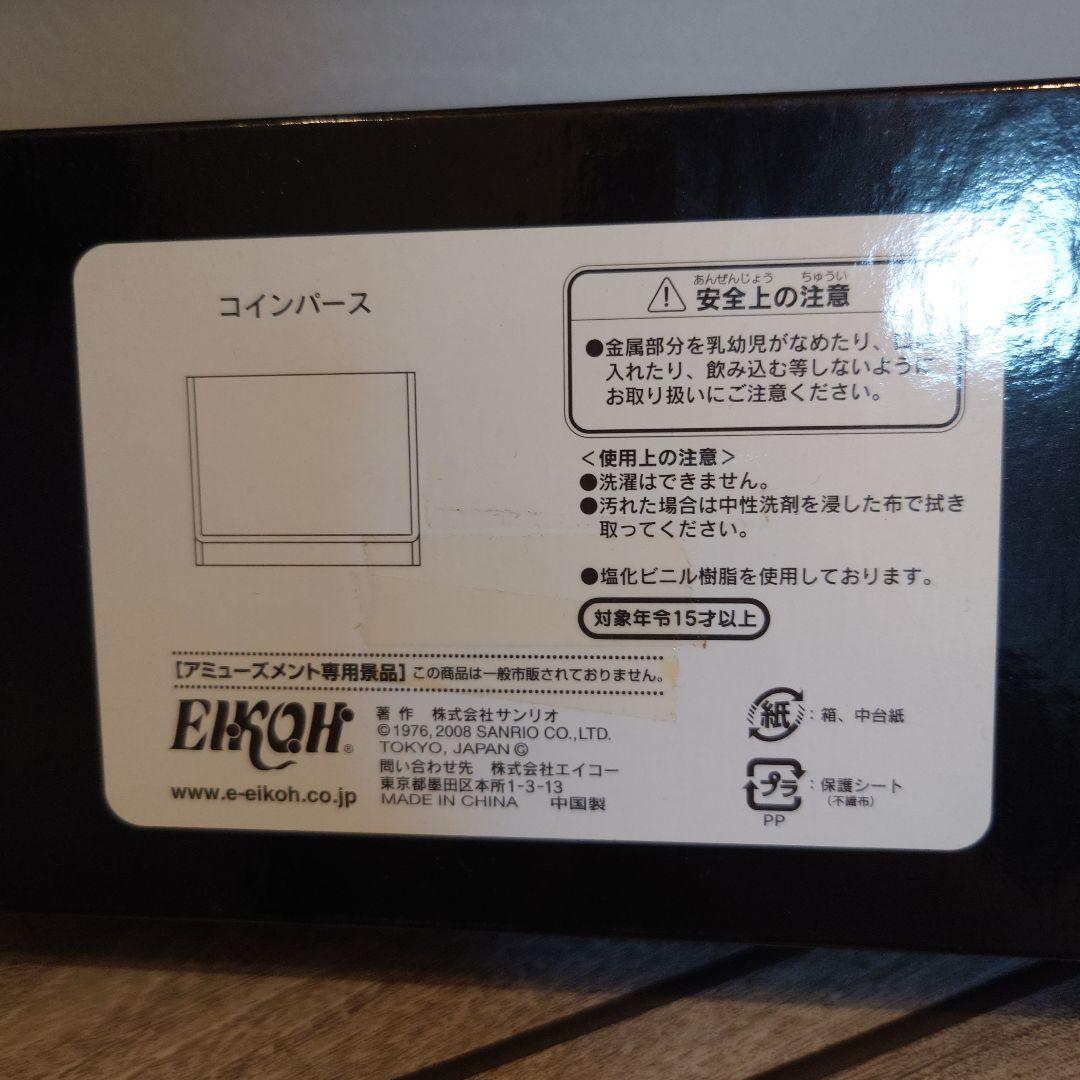 レアレトロ　ハローキティ 和風デザイン 財布　まとめ売り