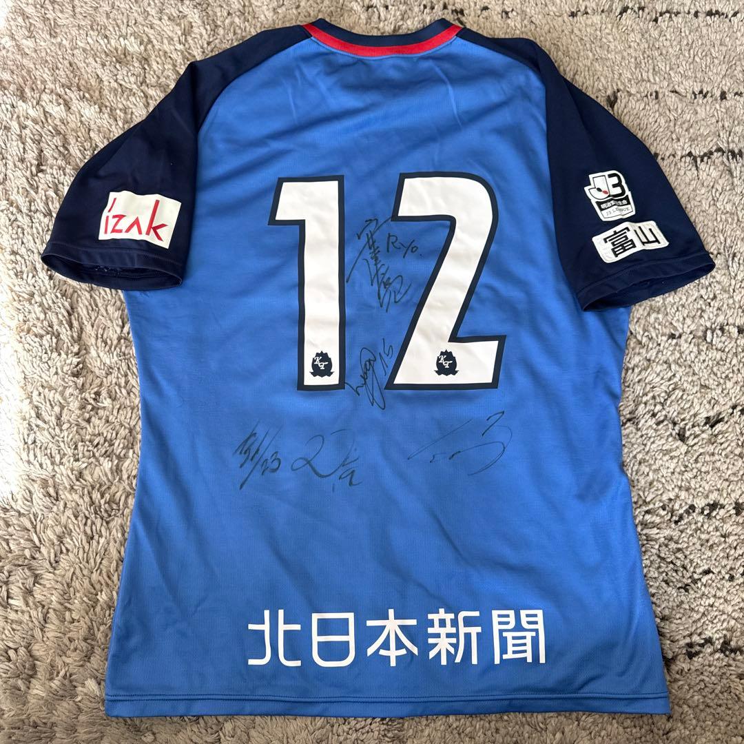 カターレ富山 選手直筆サイン入り サポーターナンバー ユニフォーム