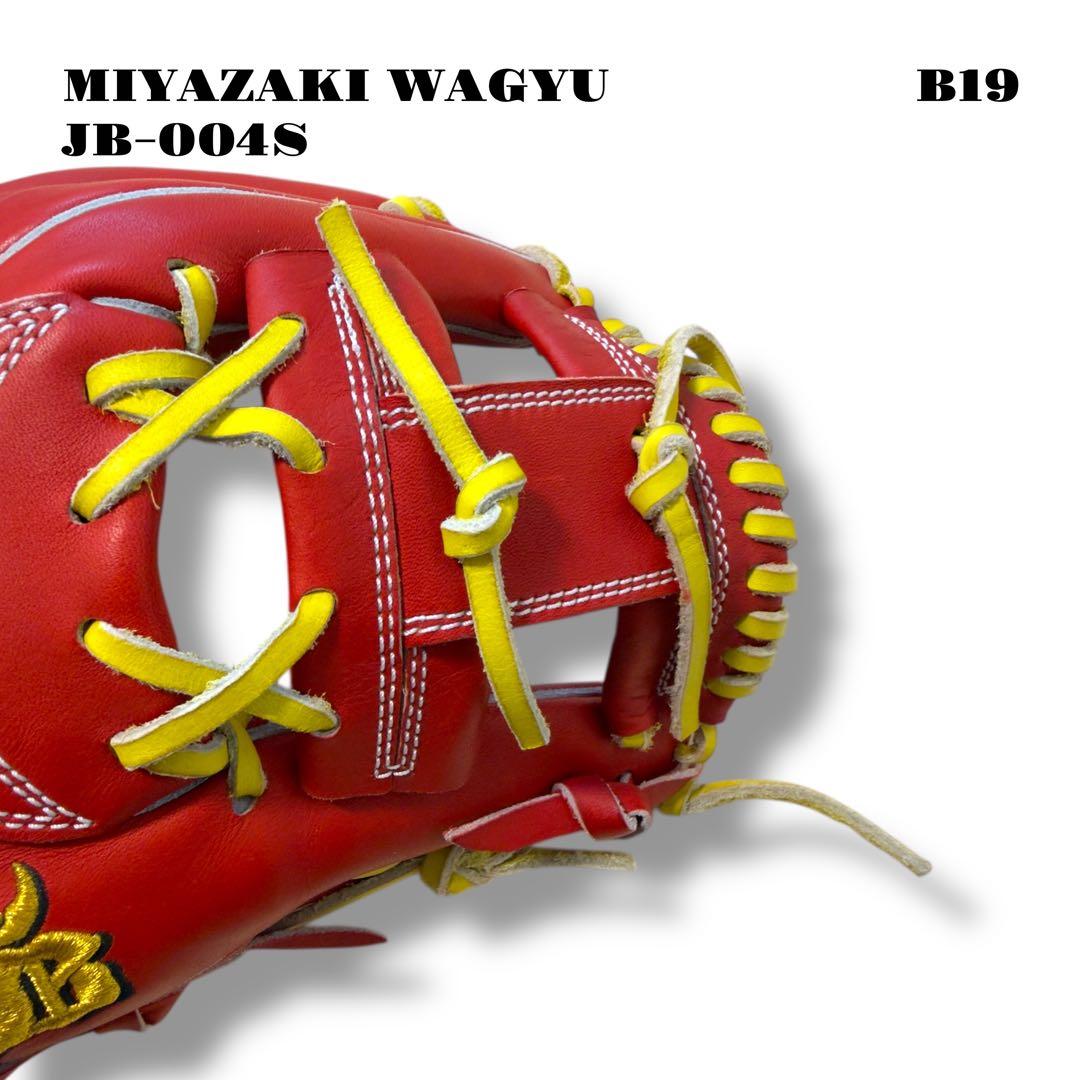 希少品！ MIYAZAKI WAGYU JB-004S グローブ グラブ レッド