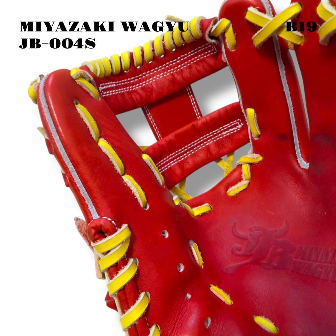 希少品！ MIYAZAKI WAGYU JB-004S グローブ グラブ レッド