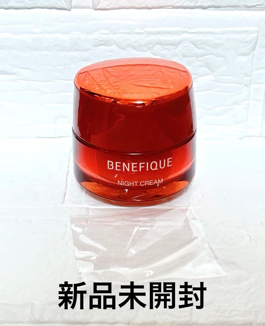 【新品未開封品】ベネフィーク　 　　　　　　　ナイトクリーム　　本体
