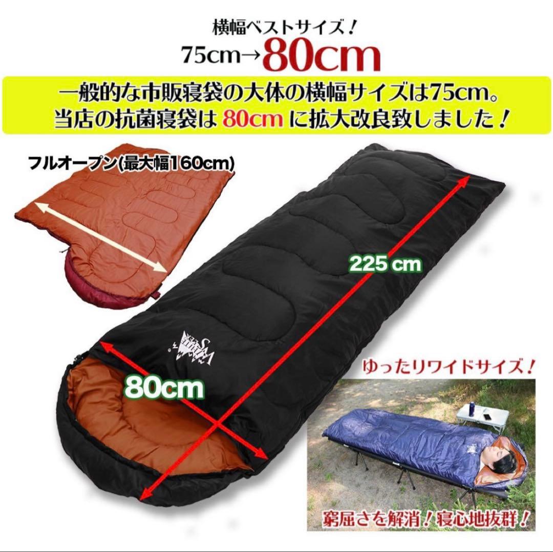 「ema太郎」 3個セット 寝袋 冬 封筒型 シュラフ -15℃ 暖かい